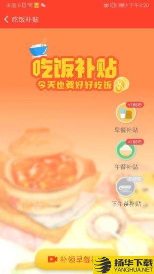 鲁大师运动下载最新版（暂无下载）_鲁大师运动app免费下载安装