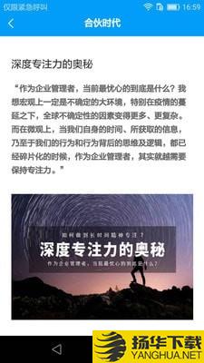 数字四方下载最新版（暂无下载）_数字四方app免费下载安装