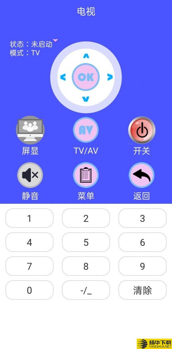 空调电视万能遥控器下载最新版（暂无下载）_空调电视万能遥控器app免费下载安装