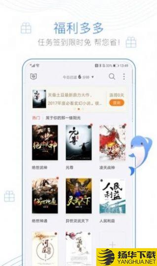 彩色梦小说下载最新版（暂无下载）_彩色梦小说app免费下载安装