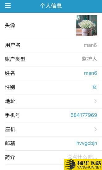 EasyFollow下载最新版（暂无下载）_EasyFollowapp免费下载安装