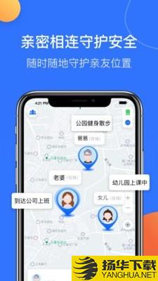 亲密相连下载最新版（暂无下载）_亲密相连app免费下载安装