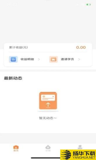 谷米助手下载最新版（暂无下载）_谷米助手app免费下载安装