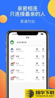 亲密相连下载最新版（暂无下载）_亲密相连app免费下载安装