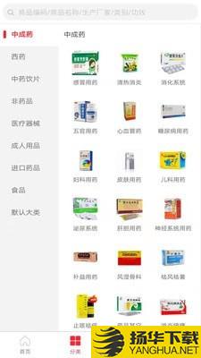 广东昌和医药下载最新版（暂无下载）_广东昌和医药app免费下载安装