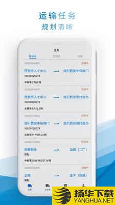 货小秘下载最新版（暂无下载）_货小秘app免费下载安装