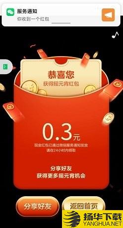 臻士会下载最新版（暂无下载）_臻士会app免费下载安装