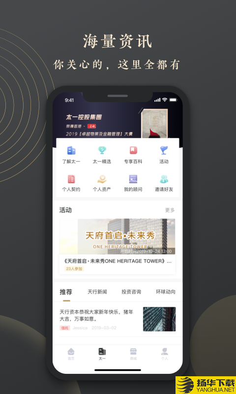 TIP专享下载最新版（暂无下载）_TIP专享app免费下载安装