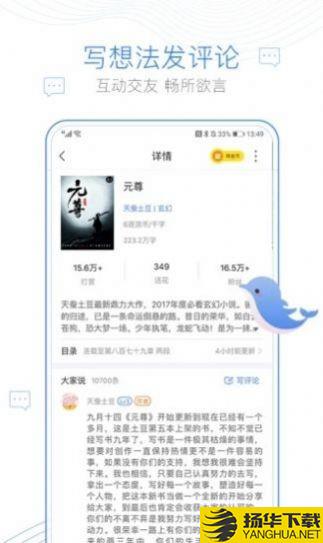 彩色梦小说下载最新版（暂无下载）_彩色梦小说app免费下载安装