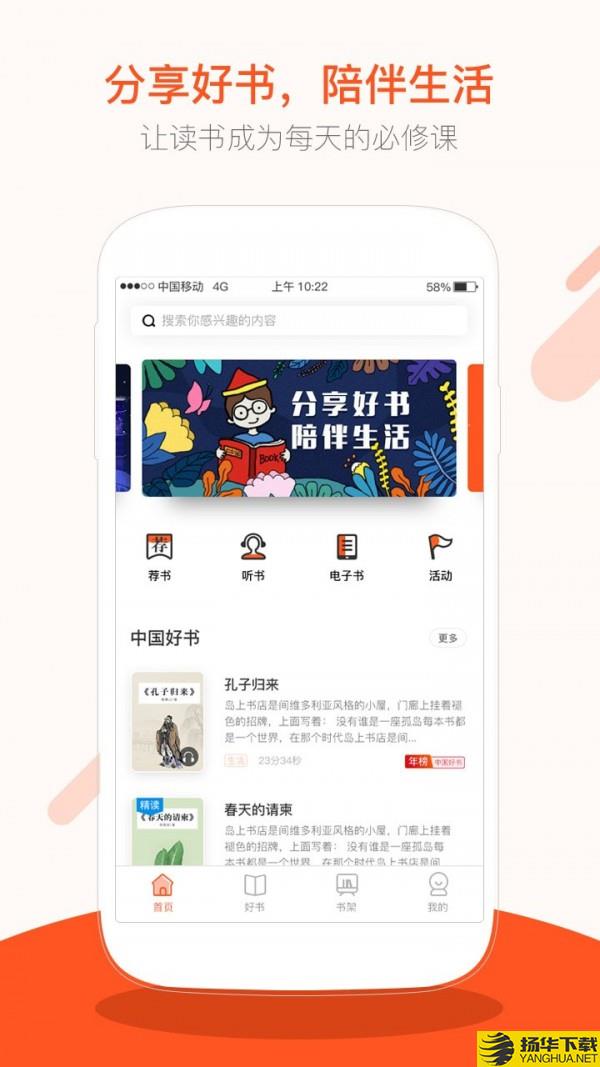 仁仁阅下载最新版（暂无下载）_仁仁阅app免费下载安装