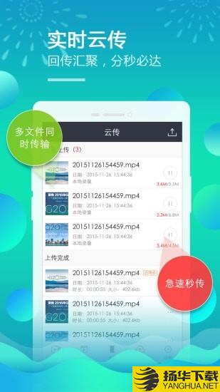 移动直播台下载最新版（暂无下载）_移动直播台app免费下载安装