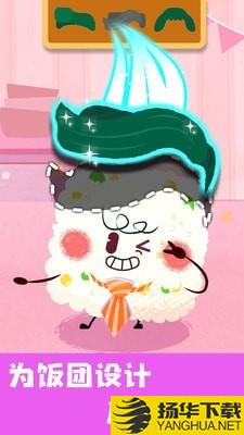 JOJO好习惯