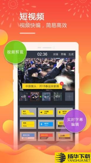 移动直播台下载最新版（暂无下载）_移动直播台app免费下载安装