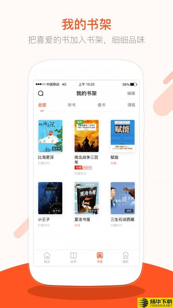 仁仁阅下载最新版（暂无下载）_仁仁阅app免费下载安装