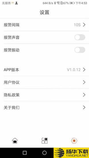 烧烤温度计下载最新版（暂无下载）_烧烤温度计app免费下载安装