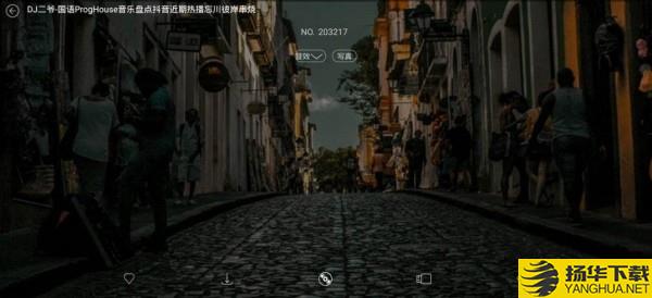 清风DJ车载版下载最新版（暂无下载）_清风DJ车载版app免费下载安装