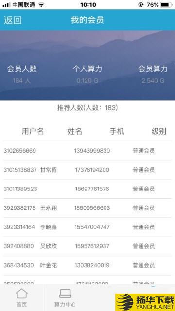 BNT下载最新版（暂无下载）_BNTapp免费下载安装