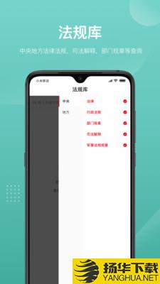 法天使下载最新版（暂无下载）_法天使app免费下载安装