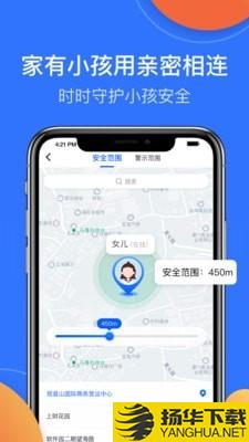 亲密相连下载最新版（暂无下载）_亲密相连app免费下载安装