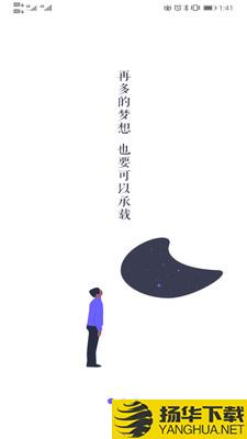 随手日记plus下载最新版（暂无下载）_随手日记plusapp免费下载安装