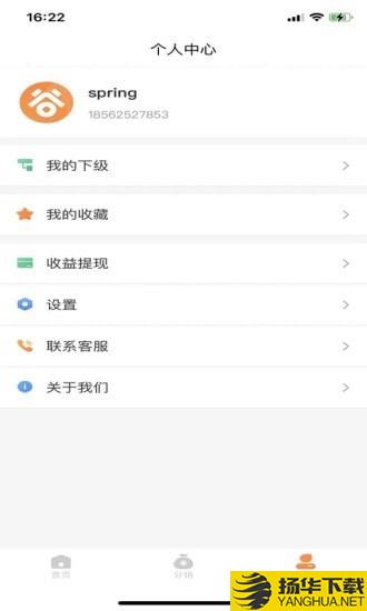 谷米助手下载最新版（暂无下载）_谷米助手app免费下载安装