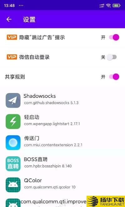 Q启动下载最新版（暂无下载）_Q启动app免费下载安装