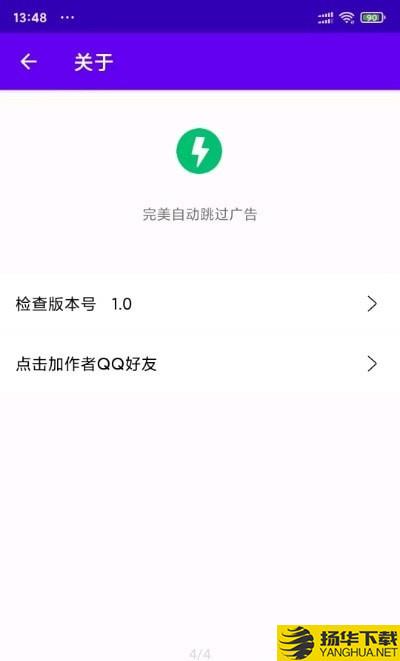 Q启动下载最新版（暂无下载）_Q启动app免费下载安装