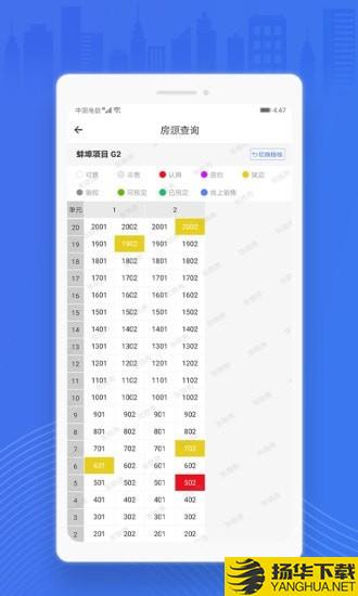 销售经理下载最新版（暂无下载）_销售经理app免费下载安装