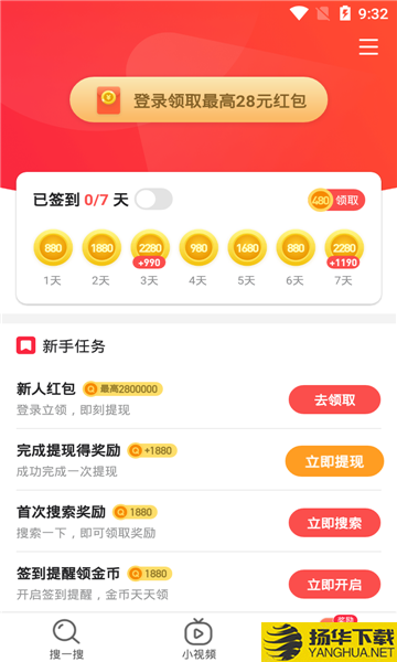 臻士会下载最新版（暂无下载）_臻士会app免费下载安装