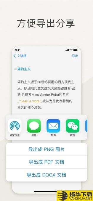 Effie下载最新版（暂无下载）_Effieapp免费下载安装