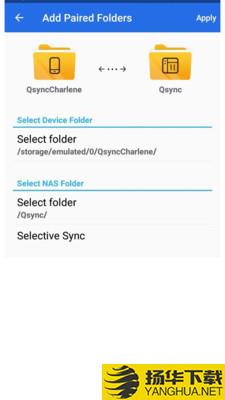 QsyncPro下载最新版（暂无下载）_QsyncProapp免费下载安装