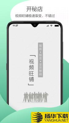 秘邻下载最新版（暂无下载）_秘邻app免费下载安装