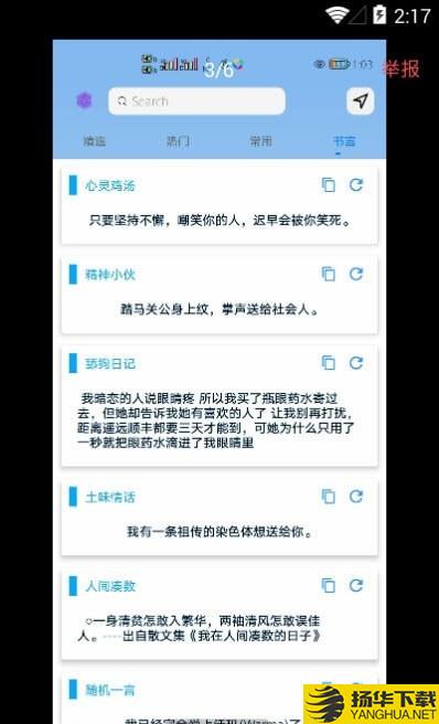 SG云盒下载最新版（暂无下载）_SG云盒app免费下载安装