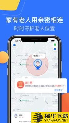 亲密相连下载最新版（暂无下载）_亲密相连app免费下载安装