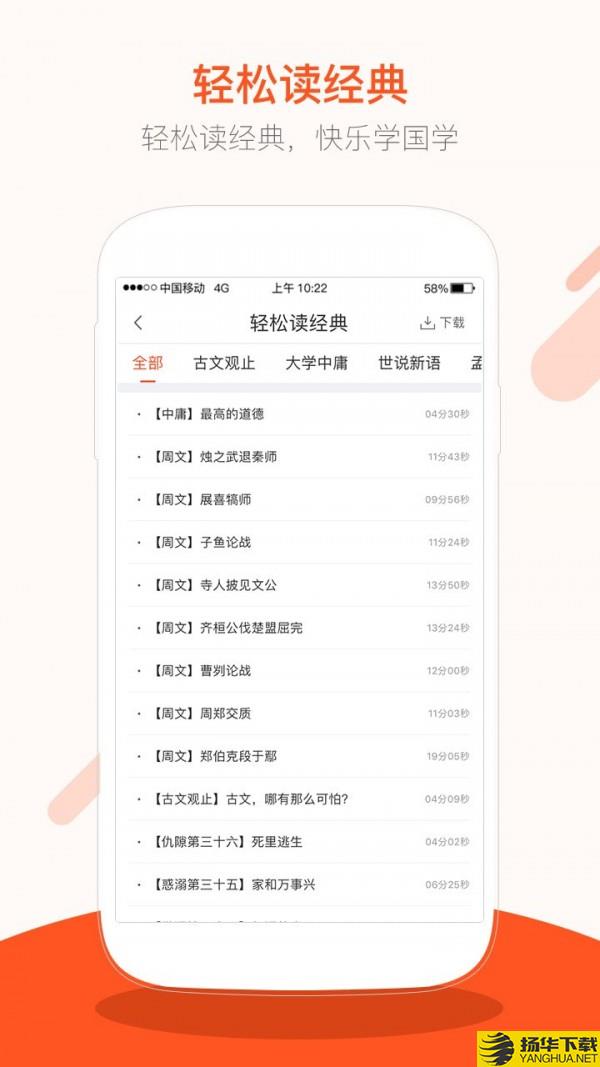 仁仁阅下载最新版（暂无下载）_仁仁阅app免费下载安装