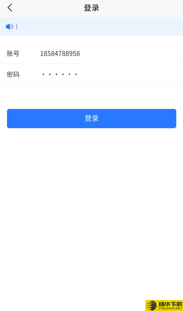 道喂下载最新版（暂无下载）_道喂app免费下载安装