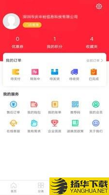广东昌和医药下载最新版（暂无下载）_广东昌和医药app免费下载安装