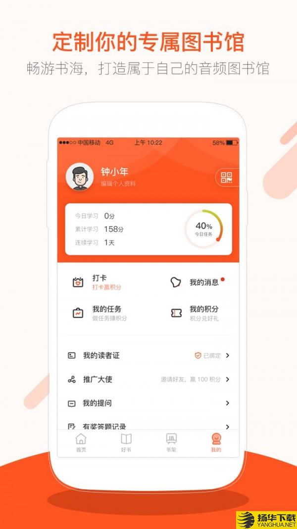 仁仁阅下载最新版（暂无下载）_仁仁阅app免费下载安装