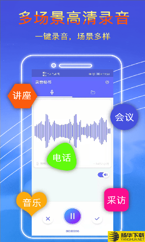 小雨录音下载最新版（暂无下载）_小雨录音app免费下载安装