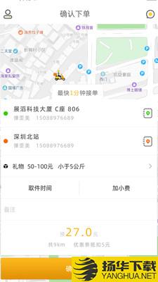 十里镖局下载最新版（暂无下载）_十里镖局app免费下载安装