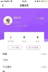 百科高手下载最新版（暂无下载）_百科高手app免费下载安装