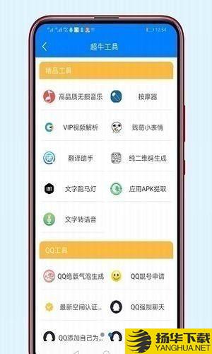 牛哥软件库下载最新版（暂无下载）_牛哥软件库app免费下载安装