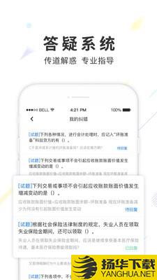 弘智教育下载最新版（暂无下载）_弘智教育app免费下载安装