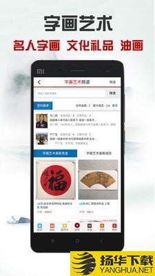 德藏信业下载最新版（暂无下载）_德藏信业app免费下载安装