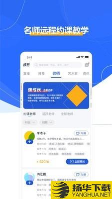 起形下载最新版（暂无下载）_起形app免费下载安装