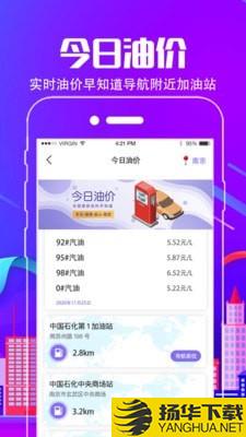 车行违章查询下载最新版（暂无下载）_车行违章查询app免费下载安装