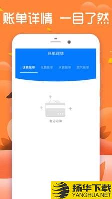 用钱宝吧下载最新版（暂无下载）_用钱宝吧app免费下载安装