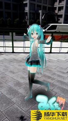 初音相机下载最新版（暂无下载）_初音相机app免费下载安装