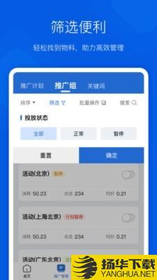 搜狗营销下载最新版（暂无下载）_搜狗营销app免费下载安装