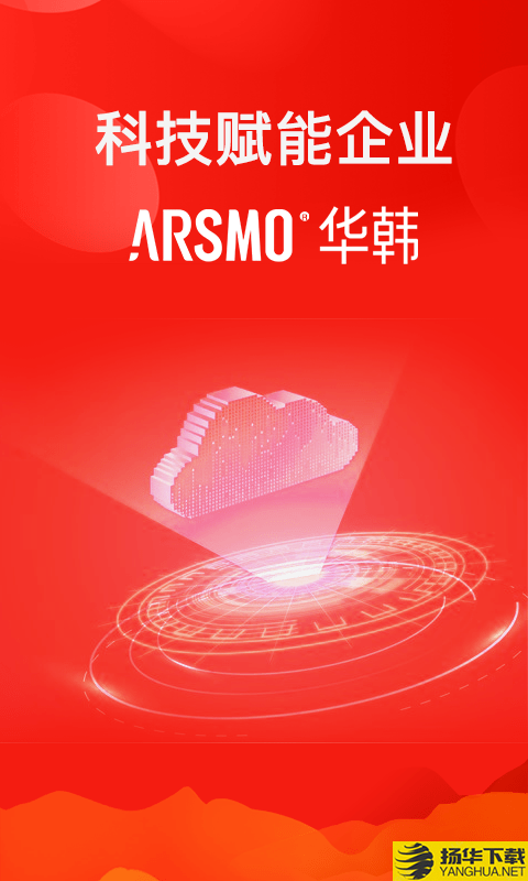 ARSMO下载最新版（暂无下载）_ARSMOapp免费下载安装
